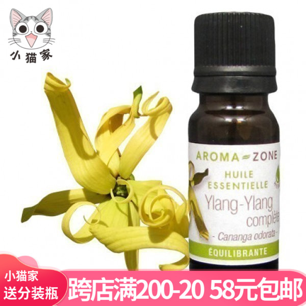 Spot French aroma zone organic completely flat essential oil YLANG-YLANG