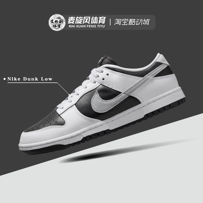 Nike Dunk Retro Nike Shoes Men's Lightweight, Wear-Resistant, Versatile Casual Sports Sneakers Ib4620-141