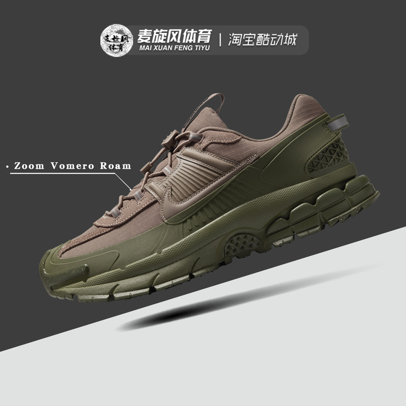 Nike Zoom Vomero Roam Outdoor Lightweight Breathable Shock-Absorbing Casual Sports Shoes for Men Fv2295-201