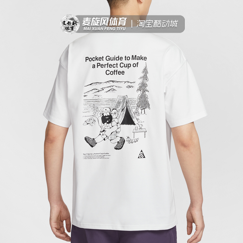 Nike Short-Sleeved Summer Men's Acg Basketball Breathable Casual Printed Sports T-Shirt Base Layer If0371-121