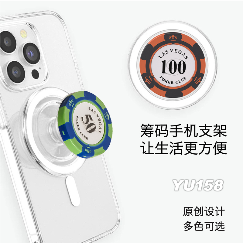 Original Design Chip-Shaped Magnetic/Adhesive Foldable Phone Airbag Stand