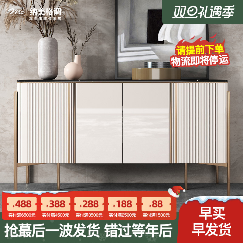 Light luxury rock slab sideboard living room home Nordic integrated wall small apartment living room tea table cabinet storage