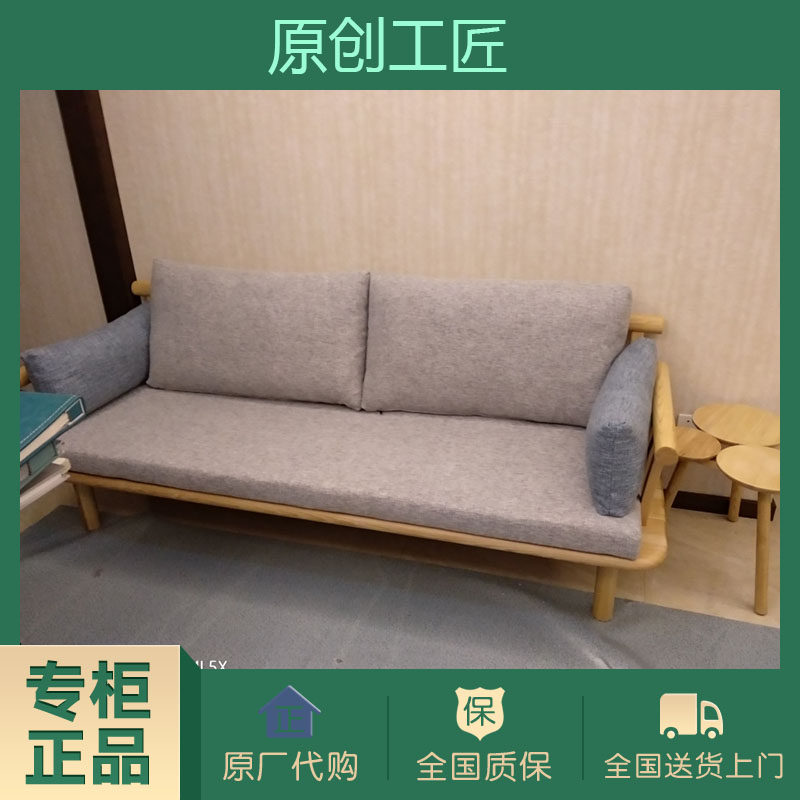 Original artisan Dongchuang ash wood furniture full series sofa coffee table TV cabinet dining table chair bed counter