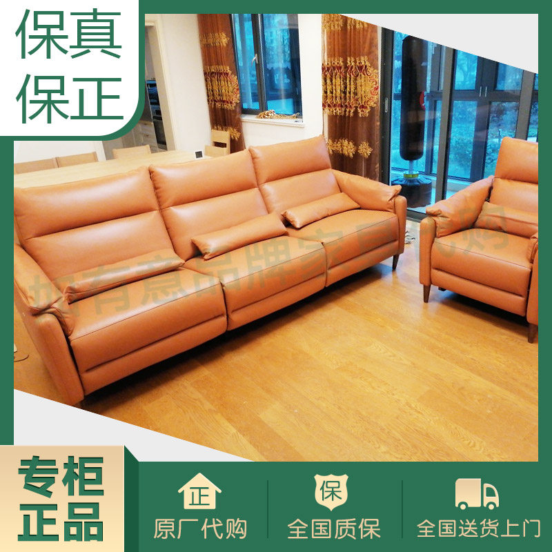 Lezhibao lazboy single sofa small apartment American electric multifunctional leather first layer cowhide