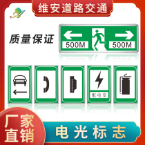 Tunnel electro-optical sign light emergency emergency stop with telephone fire extinguisher pedestrian cross hole LDE evacuation sign