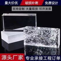 Internet celebrity ultra-white crystal brick glass brick partition wall transparent square hot-melt brick solid bathroom screen finely ground brick