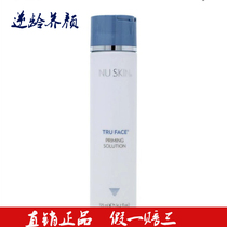 USA Nu Skin Blue Pearl Synergistic Water nuskin Pure beauty Essence Toner Hydrates moisturizes and anti-wrinkle