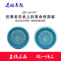 Nu Skin lumispa machine guide head face wash instrument Cleansing brush head Basic strengthening guide head cleansing lotion facial cleanser