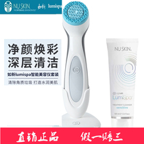 Nu Skin lumi spa face wash instrument Womens new motive electric cleansing beauty instrument guide head face wash glue official website