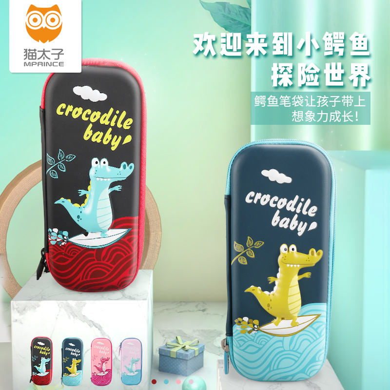 Boys' pencil bag large capacity double-layer children's pencil case female Korean simple junior high school students multi-functional stationery