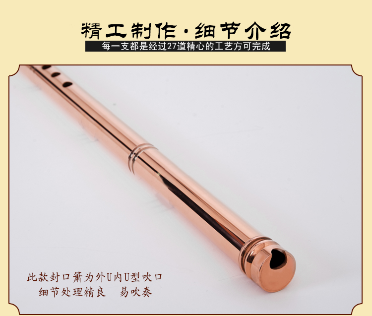Đồng men ya thiết lập mức độ giảng dạy chuyên nghiệp không thương hiệu toàn bộ 8 lỗ nhạc cụ kim loại 箫 - Nhạc cụ dân tộc sáo mão mèo