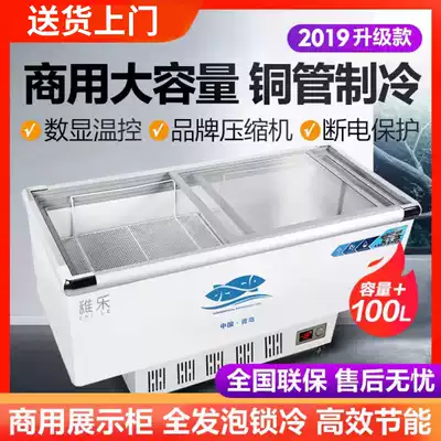Island cabinet freezer Commercial large-capacity transparent glass fresh-keeping freezer Soft-footed crab train service Korean style