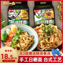 Weiya recommends that you have a side of pepper and noodles shaking sound net red onion oil with seasoning non-fried zero-add bags