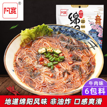Sichuan specialty Mianyang rice noodles 3 bags of acuan beef flavor rice noodles convenient instant hot sour and hot noodles 175g * 1 bag