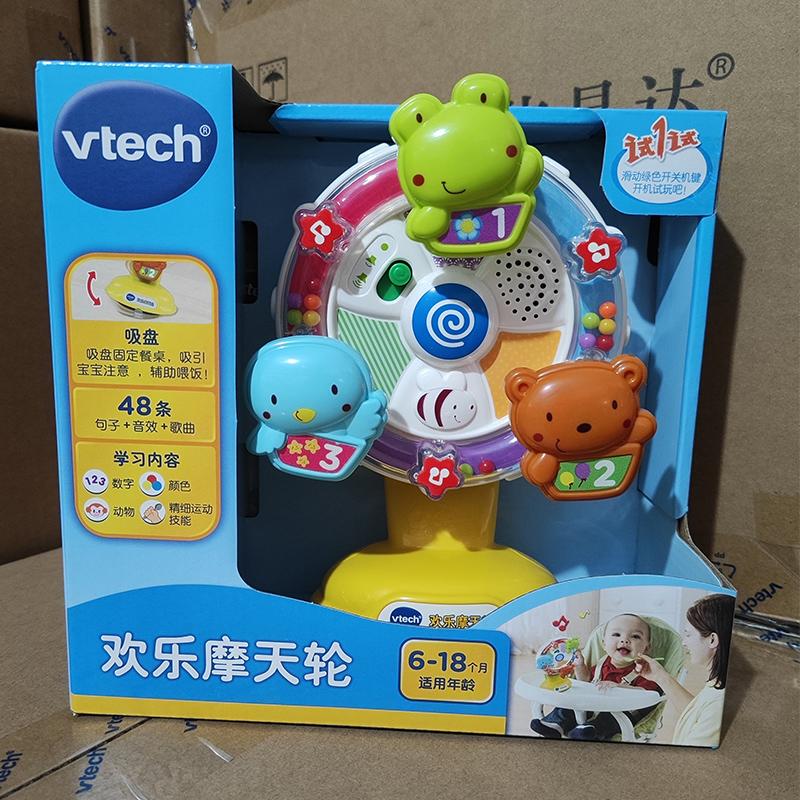 Vtech Merry-Go-Round Toy for Feeding and Eating, Educational Toy for Infants and Toddlers, Early Education for 6-18 Months