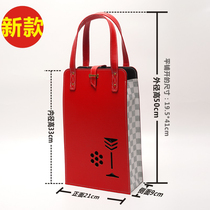 Red Wine Gift Box Packaging Box Upscale 2 Universal Wine Customized Spot Leather Bag Big Belly Bottle