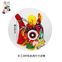Cloth Tiger Folk Handicraft Home Furnishing Paparazzi Wool Suede Toy Sheng Tiger Creative Doll Pendant Cloth