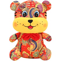 Cloth Tiger Folk Handicraft Home Furnishing Paparazzi Wool Suede Toy Sheng Tiger Creative Doll Pendant Sleeper