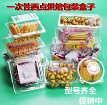 Cake Roll Packaging Box Baking Disposable With Buckle Transparent Plastic Packaging Box West Point Sweet