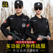 Security overalls suit suit mens black Security jacket spring and autumn coat winter overpadded property uniforms training uniforms women