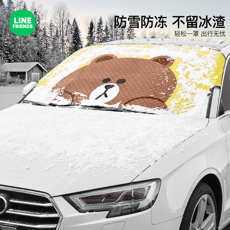 Car front windshield frost protection cover frost cover sun shield winter snow cover cloth sun protection windshield cover snow cover