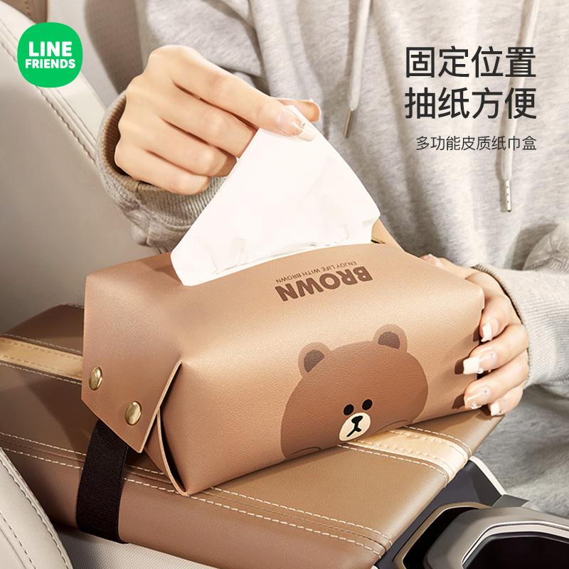 On-board paper towels box Idea cute in car Cardboard Box Car with Paper Towel Wrap Car with Armrest Box Paper Crate-Taobao