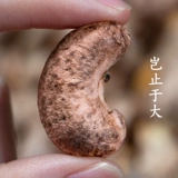 比比妙 Новые товары с кожаным поясничным, фиолетовым Cippy со вкусом соли со вкусом осевка 2 банки, орехи, пышная вьетнамская специальность