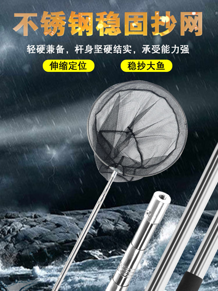Stainless steel fishing net rod suit fish mesh rod for fishing nets telescopic pole nets for fishing nets fishing nets for fishing nets