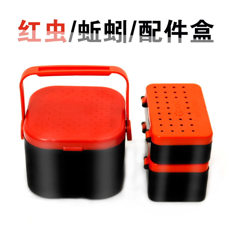 Red Worm Earthworms Box Multifunction Live Bait Fishing Gear Box Breathable Moisturizing And Insect-Proof Running Boutique Fish Furniture Accessories Box