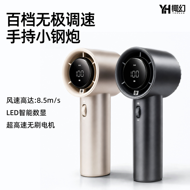 Coconut Fantasy's New Model Storm Mini Fan Is a Handheld Fan with Super Strong Wind Power, Mini Portable Fan with Super Strong Battery Life Coconut Fantasy's New Model Storm Mini Fan Is a Handheld Fan with Super Strong Wind Power, Mini Portable Fan with Super Strong Battery Life