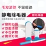 HC mạng Zhongjia Jiale gia đình đa chức năng thiết bị tẩy lông cầm tay [mua món quà lớn nhỏ] một cửa hàng nhượng quyền cửa hàng bách hóa - Khác linh kiện điện tử