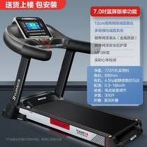 Beijing East Shang City Home Appliances Officers Net Shopping 100 million Jian A9 treadmill Commercial fitness room Home Large Ultra Muted Minus