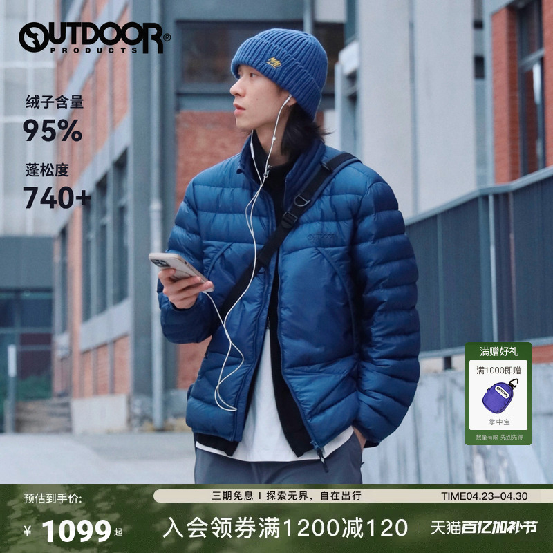 Outdoor Products New Autumn and Winter 95 Goose down Stand Collar Ribbed down Jacket for Men, Warm Inner Lining, Japanese Style