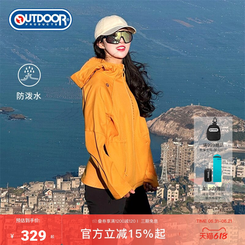 Outdoor Products California Skylark Softshell Jacket, Waist-Cinching, Women'S, Water-Repellent, Breathable, Fleece-Lined, Dopamine