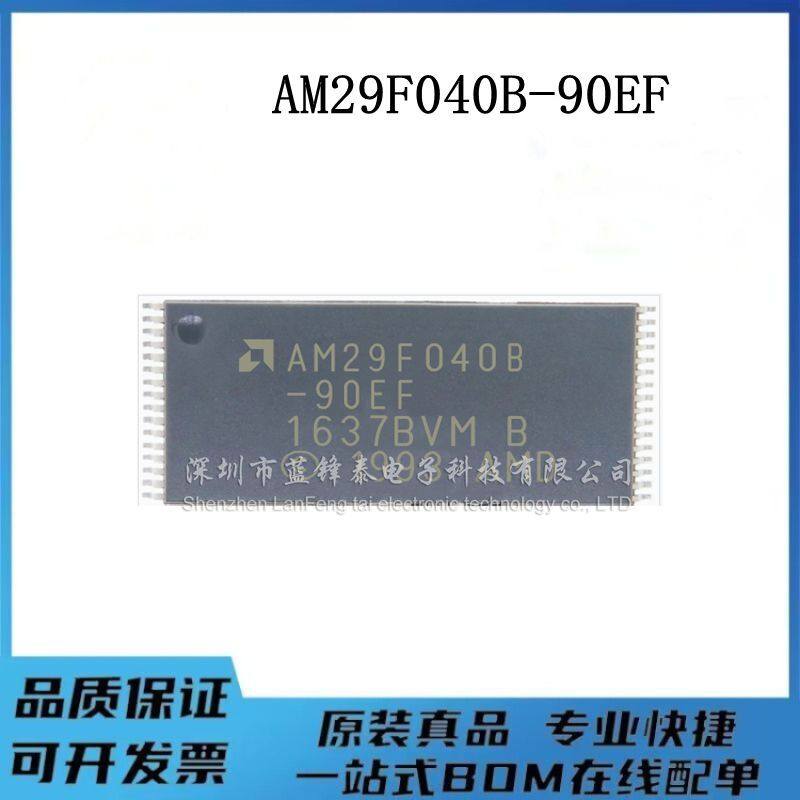 AM29F040B-90EF TSOP-32 原装现货内存芯片