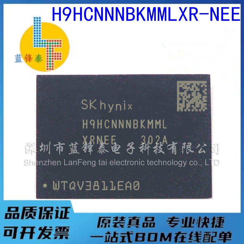 H9HCNNNBKMMLXR-NEE 2GB 200BGA LPDDR4X 4266Mbps 原装正品