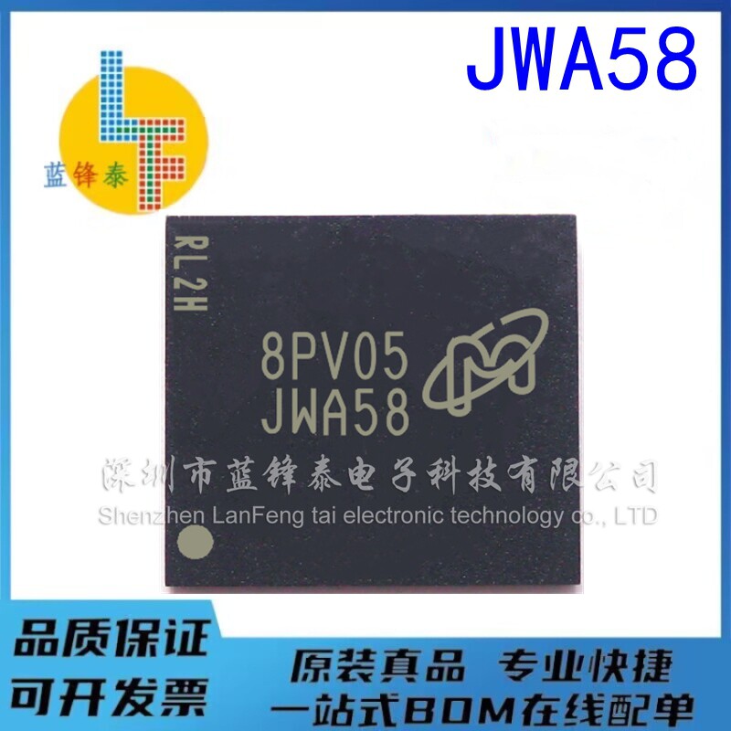 MTFC4GACAAAM-4M IT 丝印 JWA58 BGA153 原装正品 储存器芯片