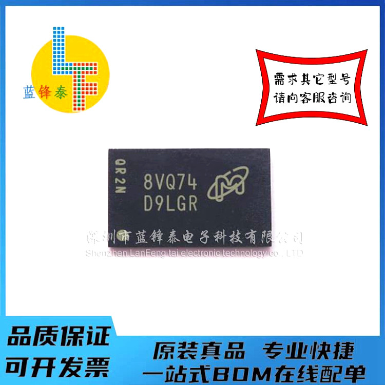 MT41J128M16HA-125:D 全新原装 丝印D9LGR 封装BGA-96 正品现货