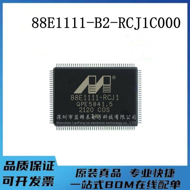 全新原装 88E1111-B2-RCJ1C000 封装QFP-128 以太网收发器芯片