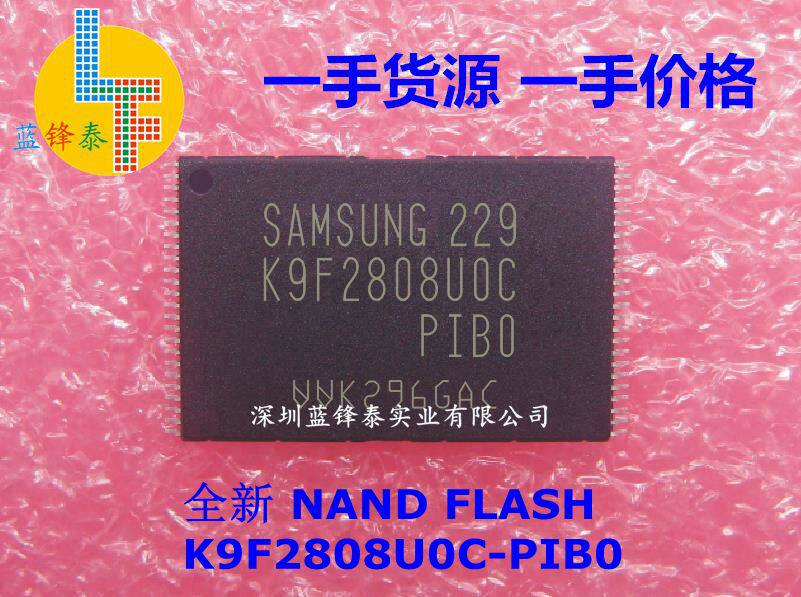 全新NAND FLASH K9F2808UOC-PIBO 一个起拍！