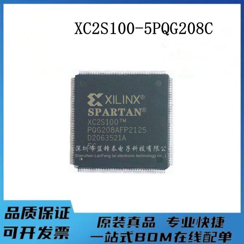 原装正品现货XC2S100-5PQG208C 封装QFP208 可编程逻辑器件芯片