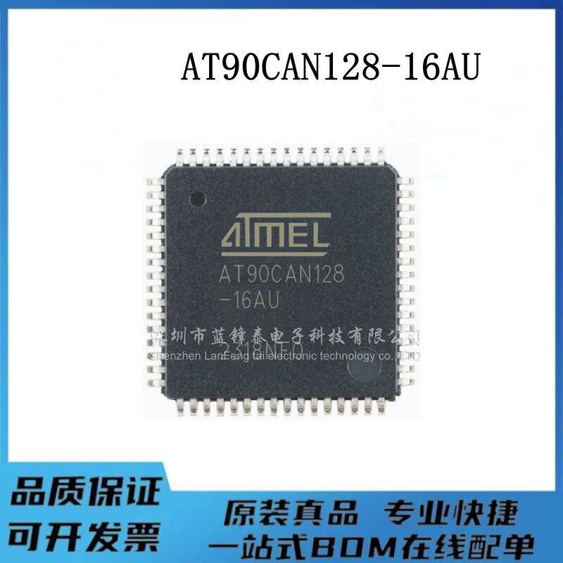 AT90CAN128-16AU 封装TQFP-64 8位MCU微控制器芯片原装现货