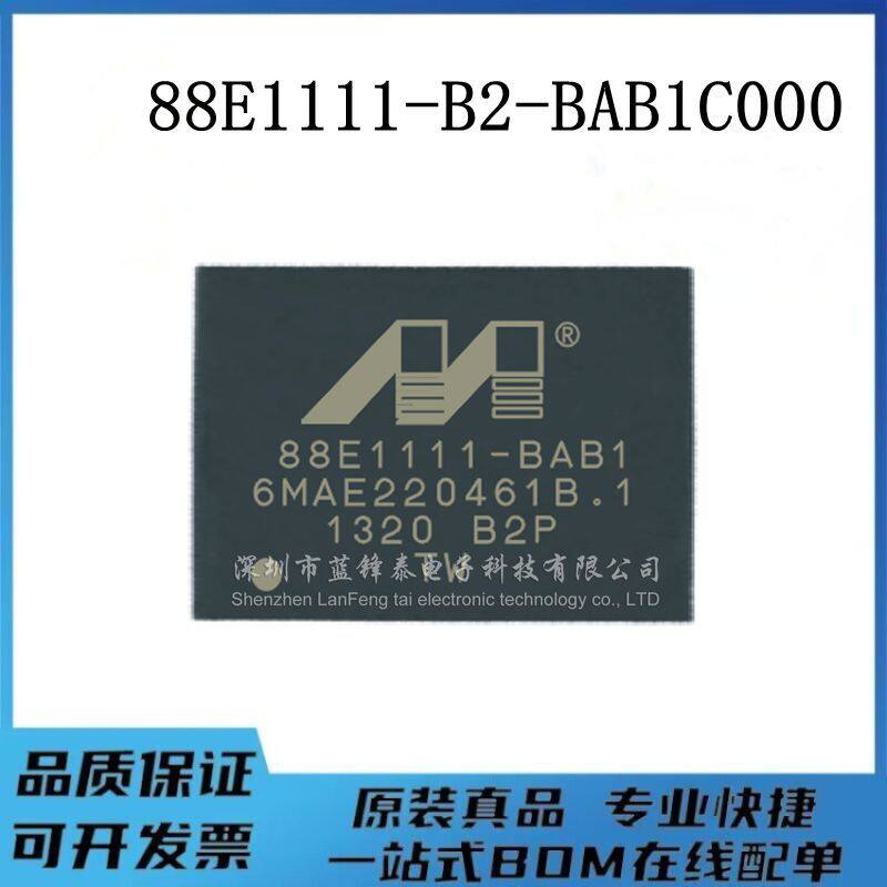 原装88E1111-B2-BAB1C000 BGA117 丝印88E111-BAB1 以太网芯片