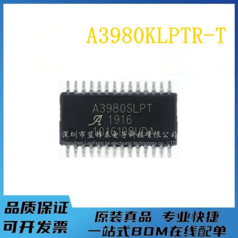 原装 A3980KLPTR-T TSSOP28封装 门微步进电动驱动器芯片