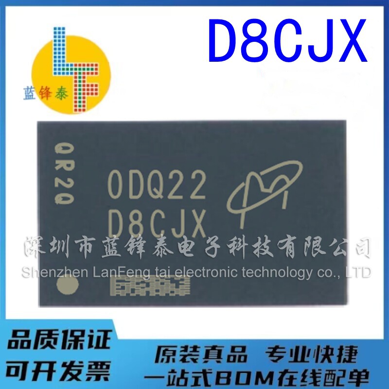 MT40A1G16TB-062E:F FBGA-96 丝印 D8CJX 原装动态随机存取存储器