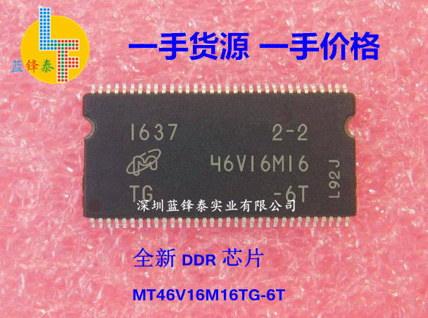 全新原装 MT46V16M16TG-6T DDR 芯片 可直拍现货