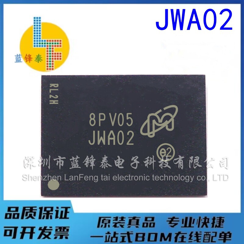IC芯片进口MTFC16GJDEC-4M IT FBGA169 内存储存 丝印JWA02 16G