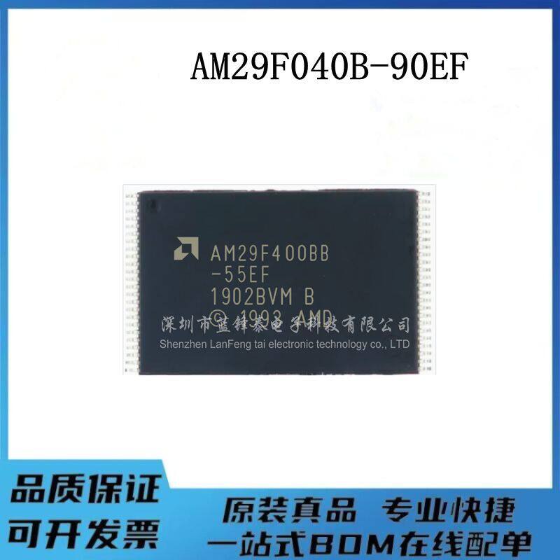 全新原装 AM29F400BB-55EF 封装TSOP-48 汽车储存器芯片