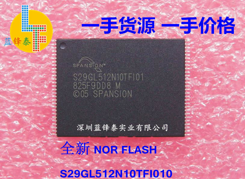 S29GL512N10TFI010 NOR FLASH 闪存芯片 储存器 TSOP 全新原装