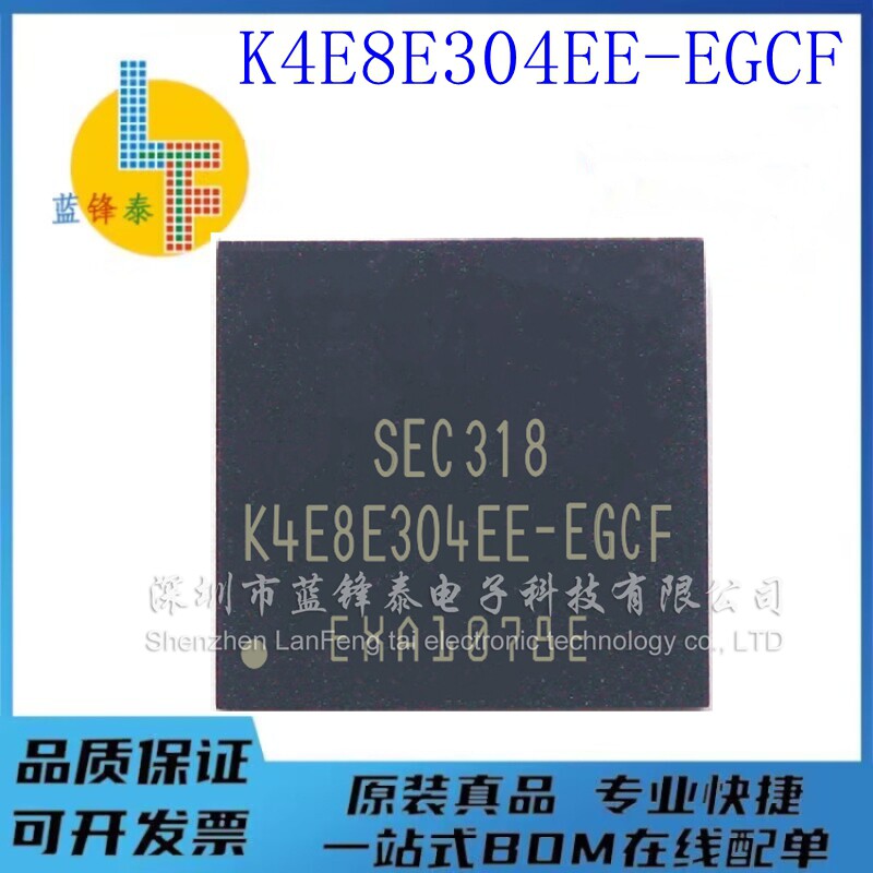 全新原装正品  K4E8E304EE-EGCF 178球1G LPDDR3 1600Mbps RAM